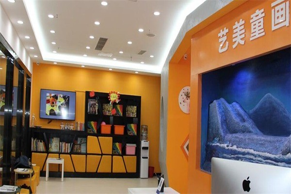 艺美童画儿童美术